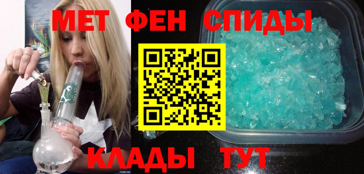 АМФЕТАМИН  Вход с VPN  Лесосибирск  АМФЕТАМИН VHQ 