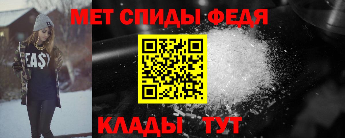Амфетамин Розовый Лесосибирск