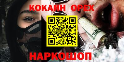 MESCALINE Бугуруслан