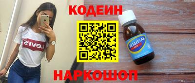 гашишное масло Будённовск