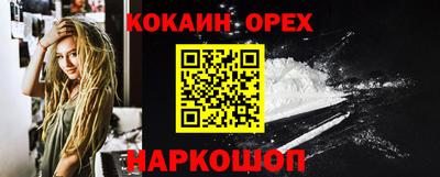 гашишное масло Будённовск