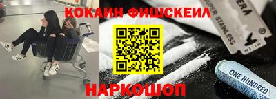 MESCALINE Бугуруслан