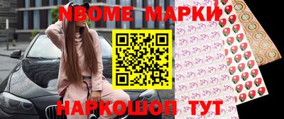 MESCALINE Бугуруслан