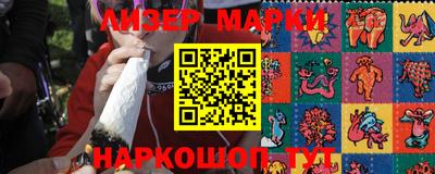 MESCALINE Бугуруслан