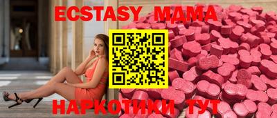 гашишное масло Будённовск