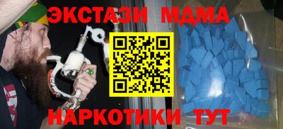 гашишное масло Будённовск