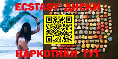 гашишное масло Будённовск