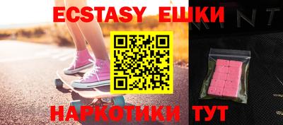 MESCALINE Бугуруслан