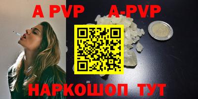 гашишное масло Будённовск