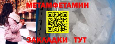 гашишное масло Будённовск