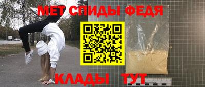 мдма Бузулук