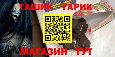 гашишное масло Будённовск