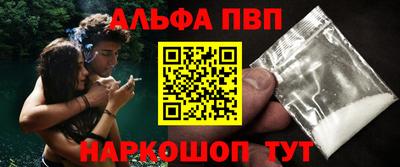 гашишное масло Будённовск