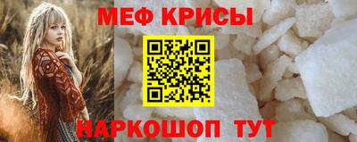 MESCALINE Бугуруслан