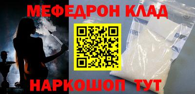 MESCALINE Бугуруслан