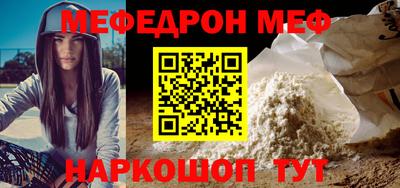 MESCALINE Бугуруслан