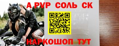 MESCALINE Бугуруслан