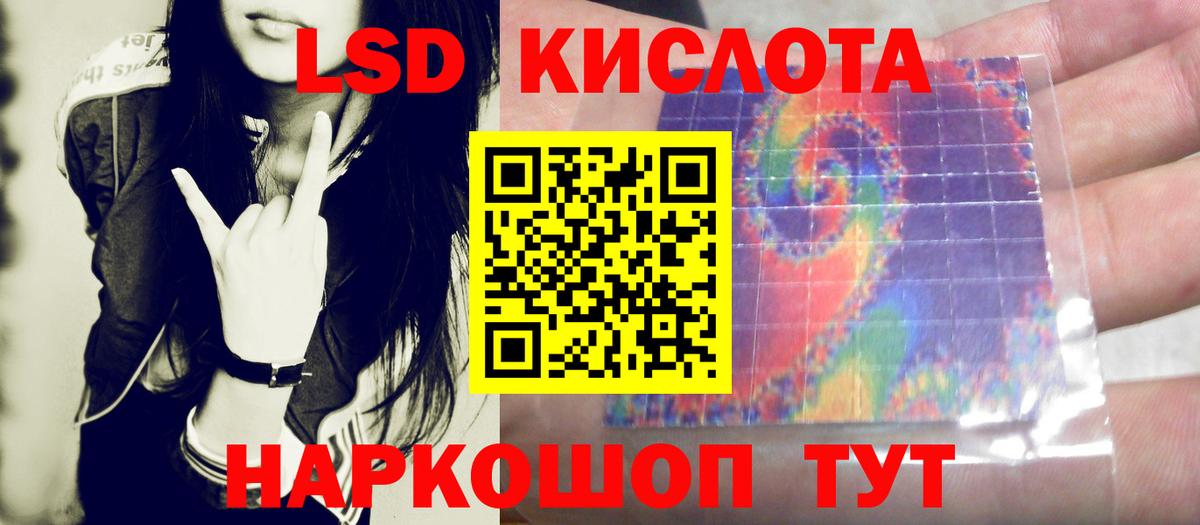Лесосибирск  Лсд 25 экстази  Вход с VPN  Лсд 25 экстази кислота 