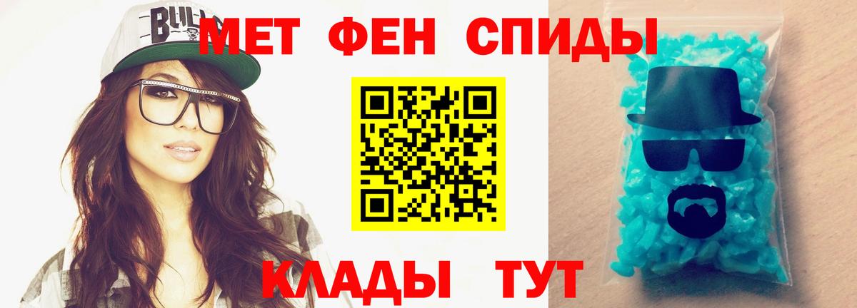Метамфетамин пудра Лесосибирск
