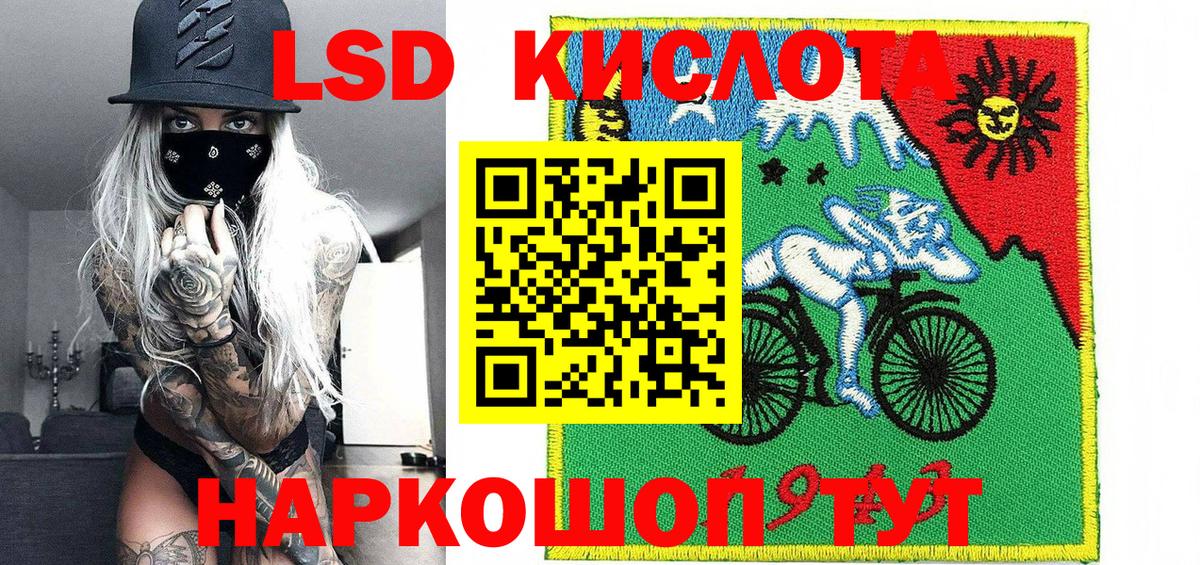 Наркотические марки 1,5мг  Наркотические марки 1,5мг  Марки N-bome  Лесосибирск  Вход с VPN 