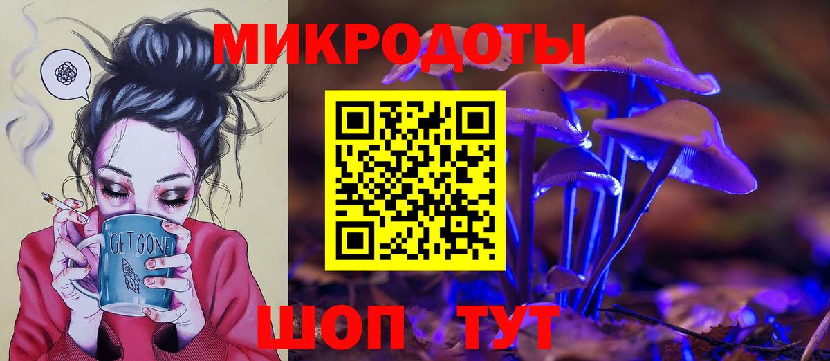 Галлюциногенные грибы Magic Shrooms  Вход с VPN  Лесосибирск 