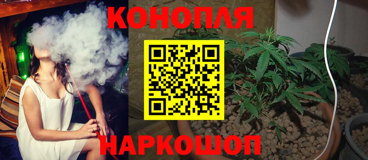 Конопля LSD WEED Лесосибирск